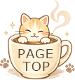 pagetop